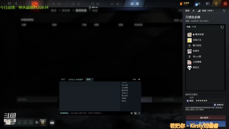 【2022-05-19 14点场】1874ooo：哪有孩子天天哭！冲冲冲