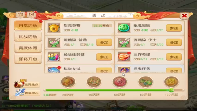 【2022-05-19 17点场】最佳3号：发两次弹幕看到会回复的