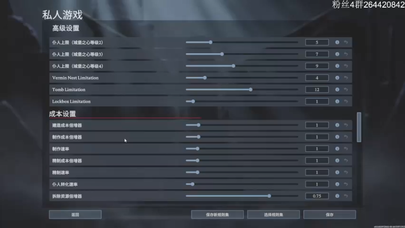 【2022-05-20 14点场】安神豆腐渣：v rising 吸血鬼mmo。