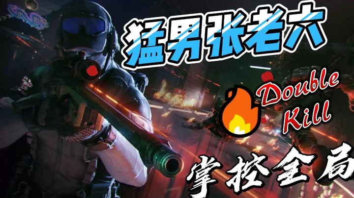 5月20日