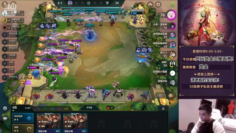 【2022-05-19 21点场】NB丶条皮兄弟：双人三星五费！