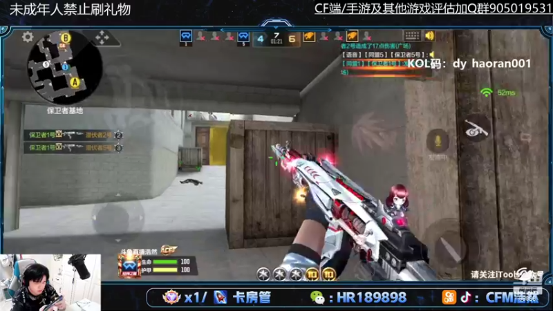 【2022-05-16 22点场】HR浩然Ayo：浩然：巅峰已上前十