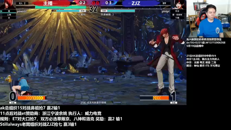 【2022-05-19 23点场】格鬦家大口：晚上好，对战98+15！