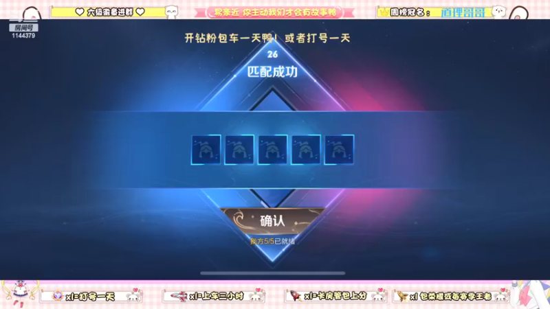 【2022-05-20 14点场】雷小婷丶：双倍亲密度!女船天花板打野带粉