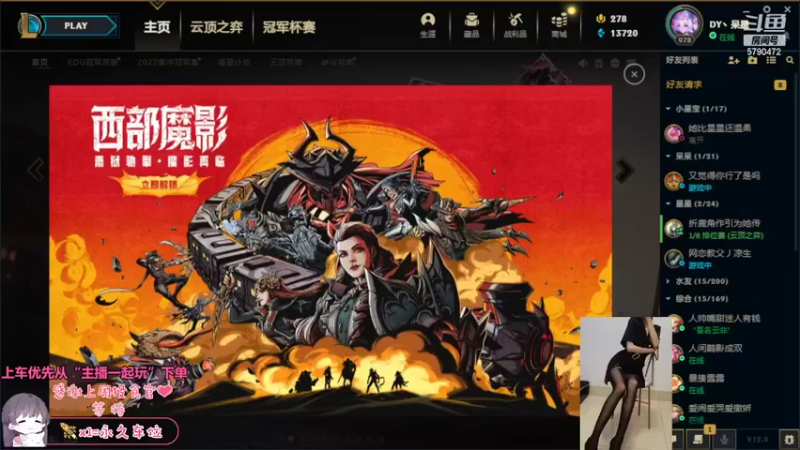 【2022-05-20 12点场】呆星QvQ：520了，我也想被宠