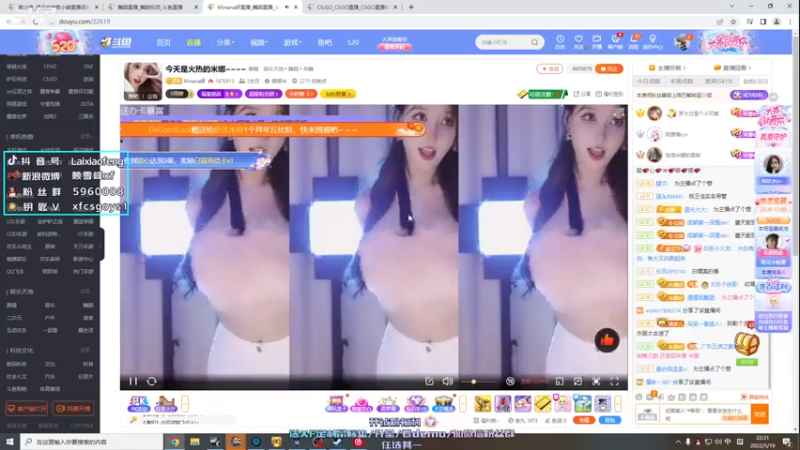 【2022-05-19 22点场】赖小峰：【赖小峰】钻粉助力