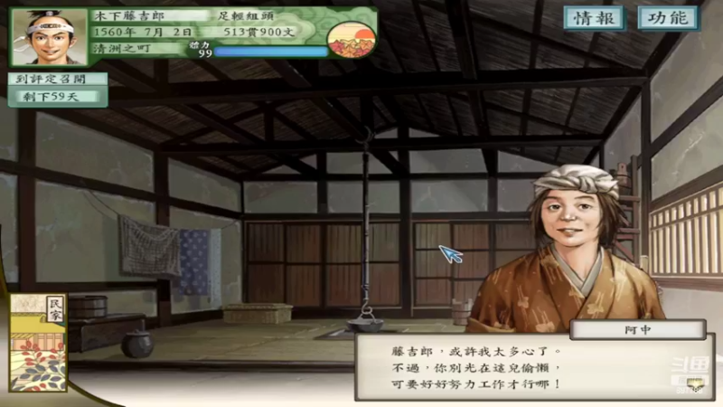 【2022-05-19 15点场】自闭症患者老烟：各种策略游戏 897788