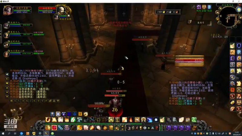 【2022-05-19 11点场】白fz：菜成狗 9169420