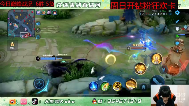 【2022-05-19 22点场】大胖狗koko：麻将时间到