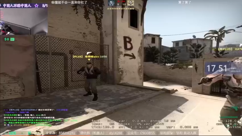 【2022-05-20 01点场】CSGO百岁三：【百岁三】钻粉双倍 今晚好激情