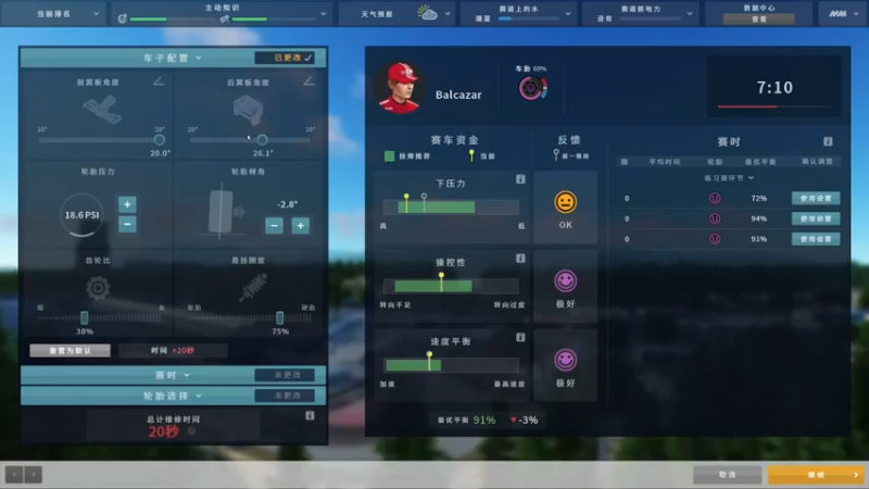 【2022-05-19 21点场】主播阿飞：阿飞)一骑绝尘 独孤求败