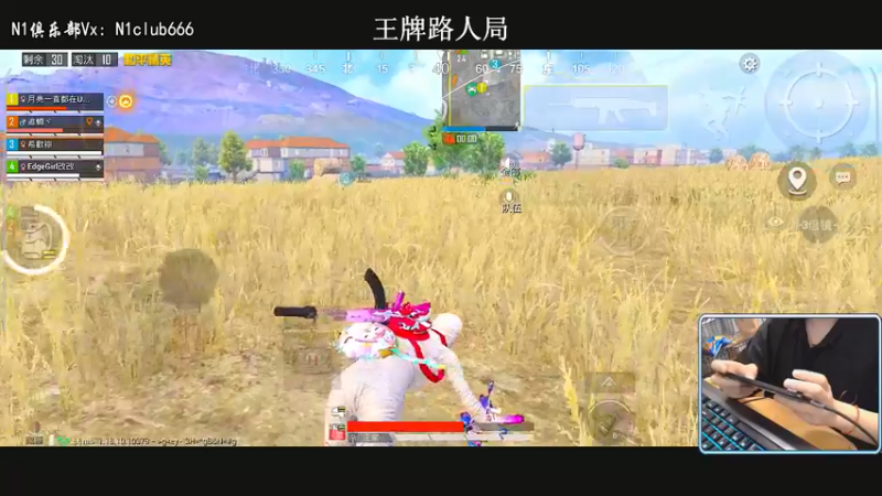 【2022-05-20 01点场】小妖洋：深夜匹路人小姐姐吃鸡