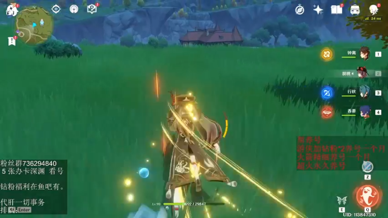 【2022-05-19 05点场】刻晴天下第一优雅：深渊看号 顶级理解