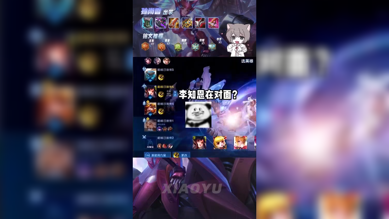 就知道针对我 李知恩（火气）