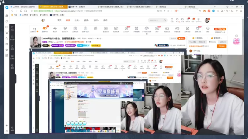 【2022-05-20 20点场】天然柚子tea：20:00开始520活动，直播间掉宝哦~
