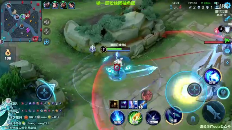 【2022-05-20 14点场】诸葛亮孔萌：诸葛亮打野创始人.诸葛亮专场