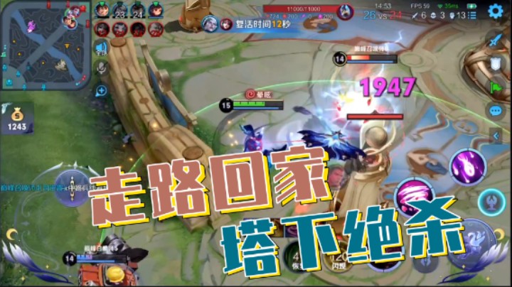 【音七】在我眼皮底下还敢走路回家？直接一波带走！