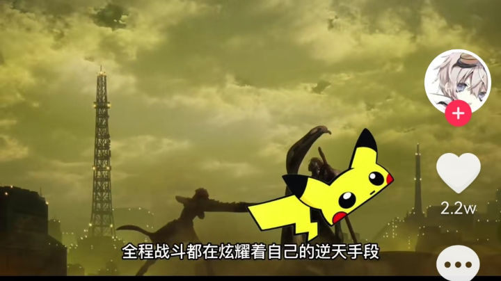 仙一结局