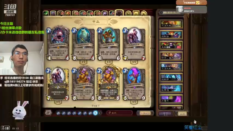 【2022-05-19 21点场】发牌员仅一：直播：你若安好便是晴天