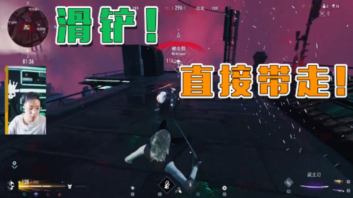 【斯祥】看我一个滑铲带走你