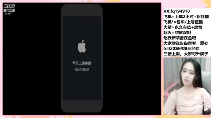 【2022-05-20 20点场】番茄1949丶：双倍亲密度~520快乐~