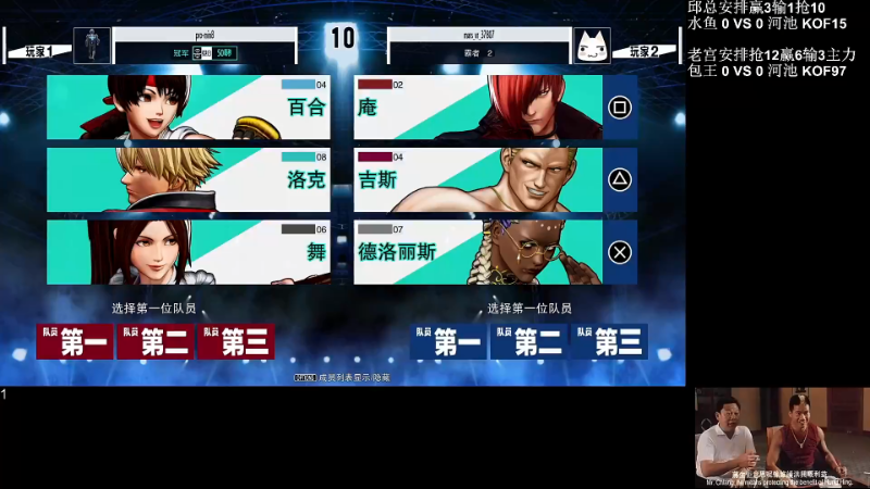 【格斗游戏】战神_河池VR的精彩时刻 20220520 07点场