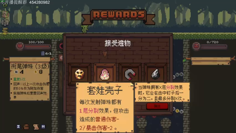 【2022-05-20 01点场】凡尘困：鼠之城邦 轮回塔 矿坑之下 啥啥啥