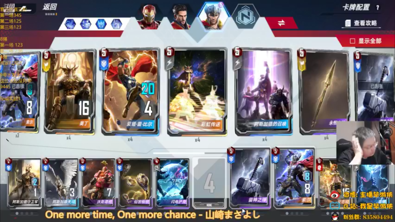 【2022-05-18 23点场】毕游侠：半决赛遗憾出局