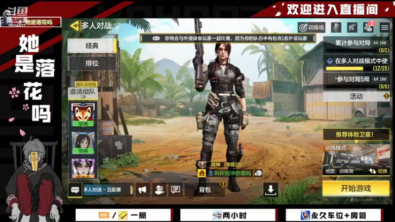 【2022-05-18 10点场】她是落花吗：奥斯卡影帝开启演员模式9834402
