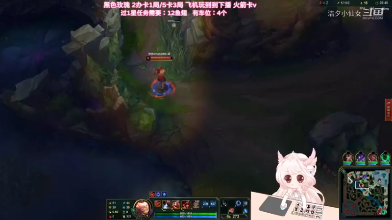 【英雄联盟】洁夕小仙女的精彩时刻 20220519 23点场(1)