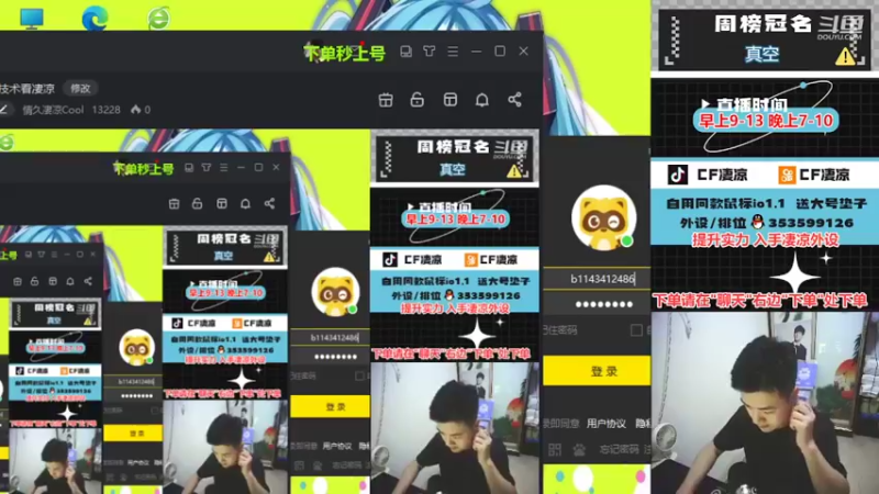【2022-05-17 19点场】情久凄凉Cool：全区排位/秒上号/学技术看凄凉