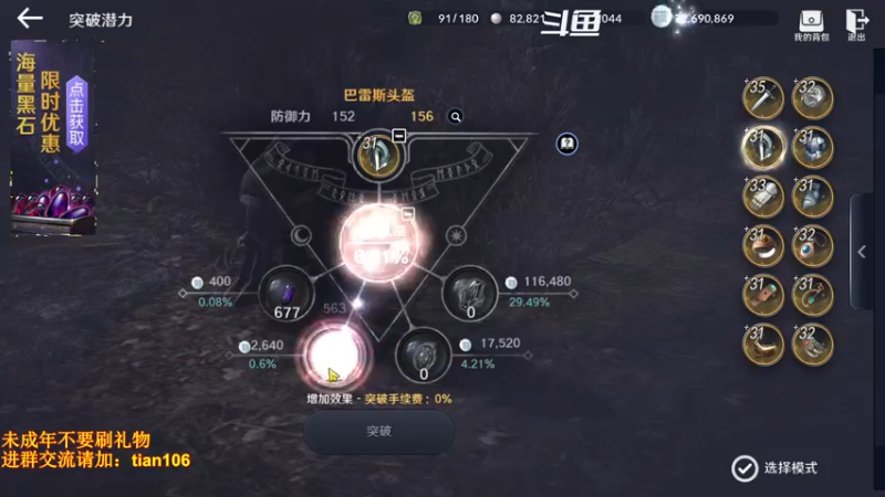 【2022-05-19 20点场】賤丶大骚賤：氪4千5500+战斗力