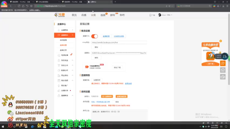 【2022-05-20 12点场】sViper丶阿灿：阿灿：早到晚退已是习惯