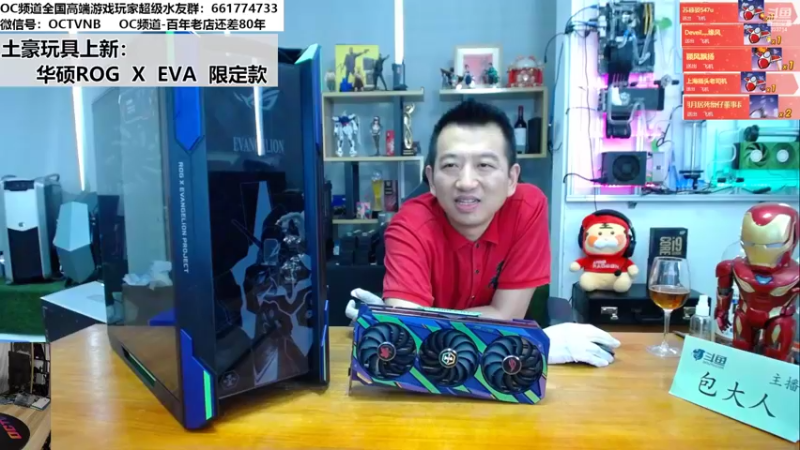 【2022-05-20 15点场】OC频道包大人：别忘了我们之间的约定520