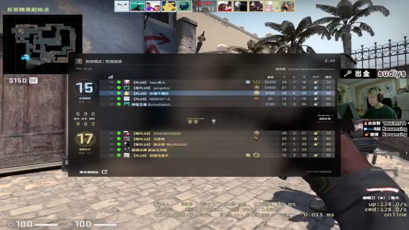 【2022-05-19 00点场】Karsamzing苏弟：从脚到头都再分析！