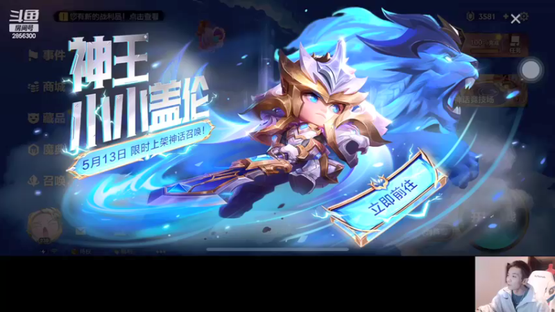 【2022-05-20 21点场】NB丶条皮兄弟：版本答案来啦！