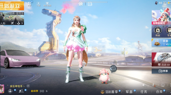 如果你在就好了