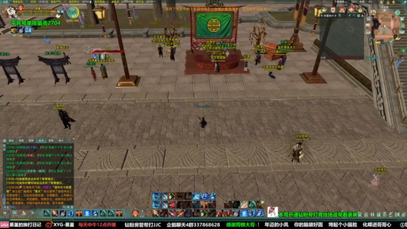 【2022-05-20 13点场】慕堇丶：【天策】散排11-14教学局