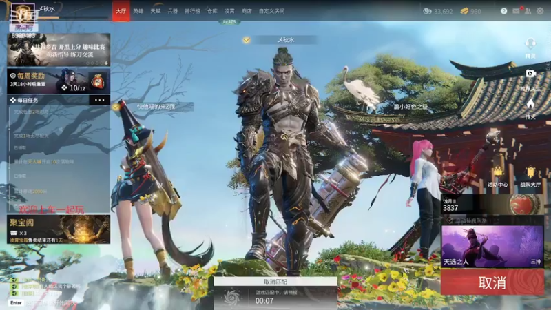 【2022-05-19 09点场】秋水YN：萌蓄萌出  萌萌被振