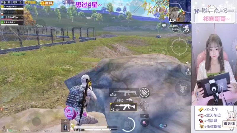 【2022-05-19 11点场】冉妹儿小太阳：【很皮很可爱】话唠小姐姐