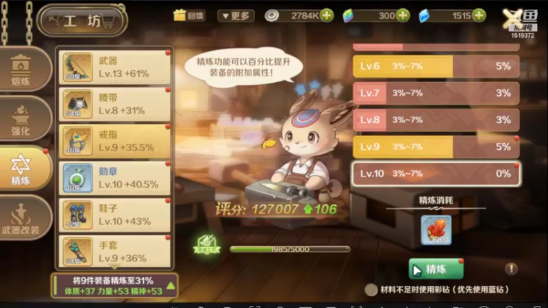 【2022-05-19 21点场】DM丶传说中的紫衣：龙之国物语~夜星之森服务器