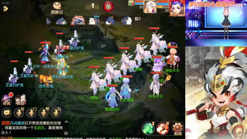 【2022-05-19 21点场】燃烧的外星人：日常日常叭~~