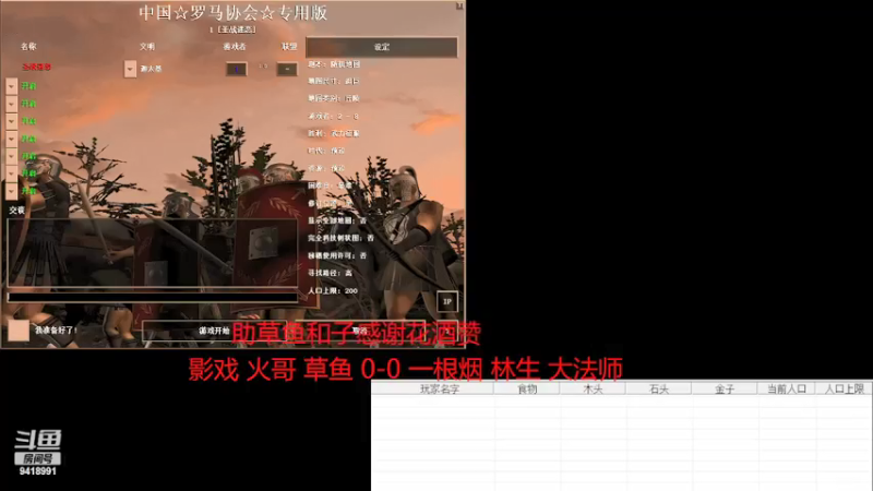 【2022-05-20 10点场】淋淋雨829：圣战迷恋的直播间