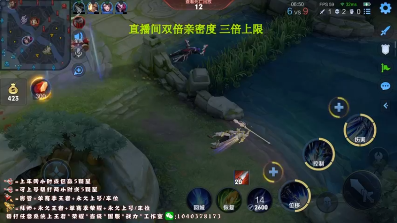 【2022-05-20 14点场】天涯yy丶：果盘先生国服赵云教你如何刷经济