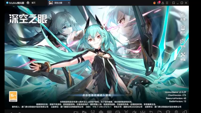 【2022-05-19 15点场】欧根er：速通多维梦境,萌新不懂可以问！深空之眼