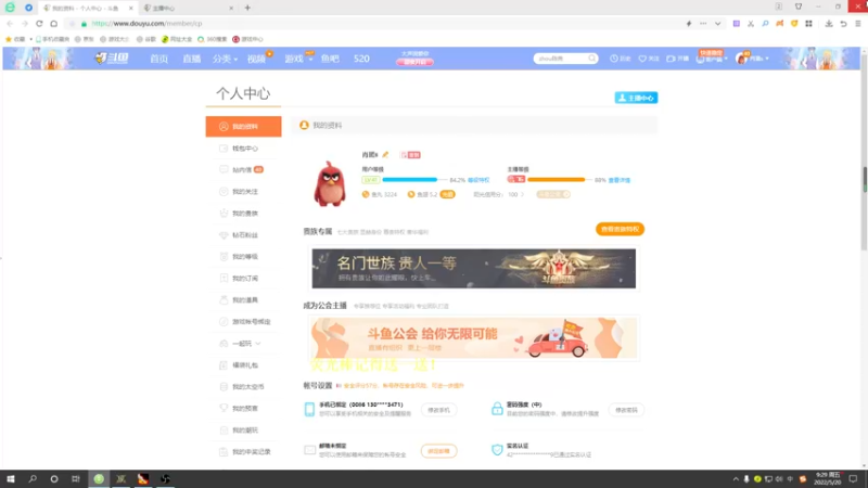 【2022-05-20 09点场】肖璐s：肉搏巅峰对黑