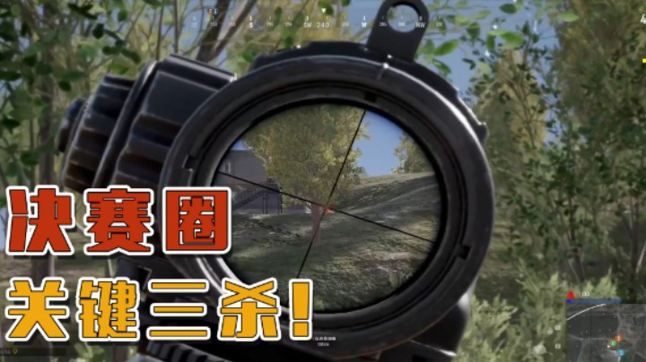 远程武器，玩起来都一样，简简单单