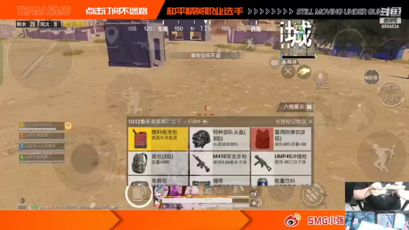 【2022-05-19 14点场】SMGXZ：打打rank玩会游戏练练枪