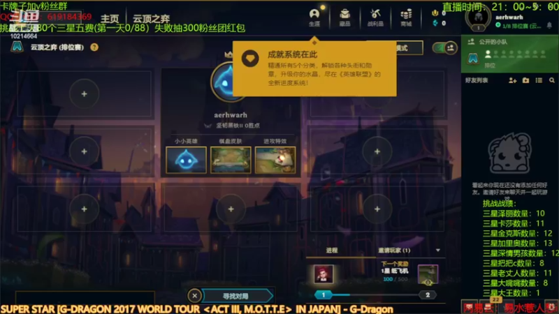 【2022-05-19 20点场】四川棋王超哥：赏金猎人三星五费