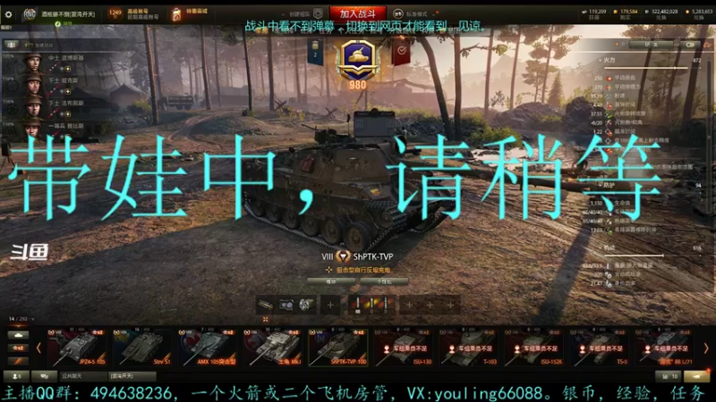 【2022-05-20 15点场】暗夜幽霊：幽霊：限时章节两台完成